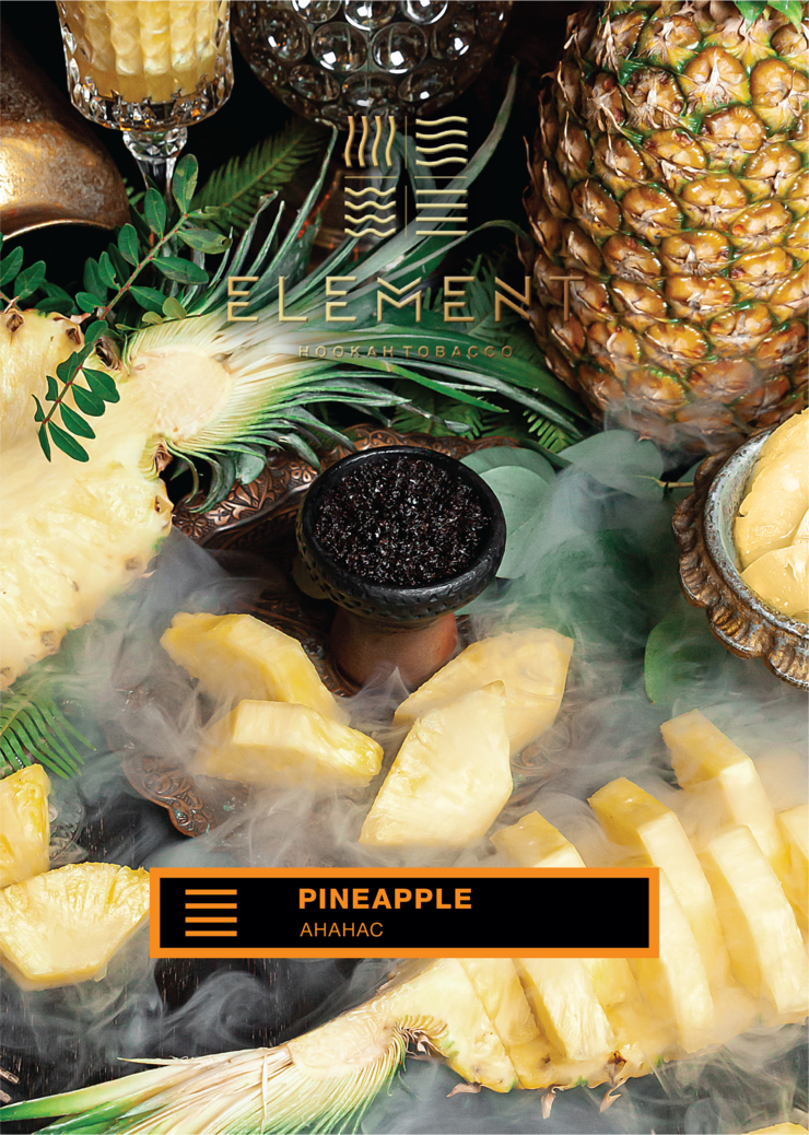 ELEMENT Tobacco EARTH LINE 40G - Hookah Junkie