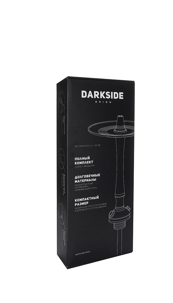 Darkside Hookah - Hookah Junkie