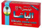 NAKHLA 250G - Hookah Junkie