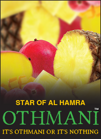 OTHMANI SHISHA 100G - Hookah Junkie