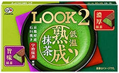 Exotic Soda Fujiya Fujiya LOOK 2 Uji Matcha Green tea chocolate Limited time only Japan snack Dagashi
