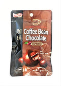Exotic Soda Shirakiku Chocolate Balls 1.41oz Coffee Bean Chocolate Espresso)
