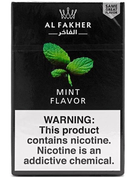Al Fakher 50g - Hookah Junkie