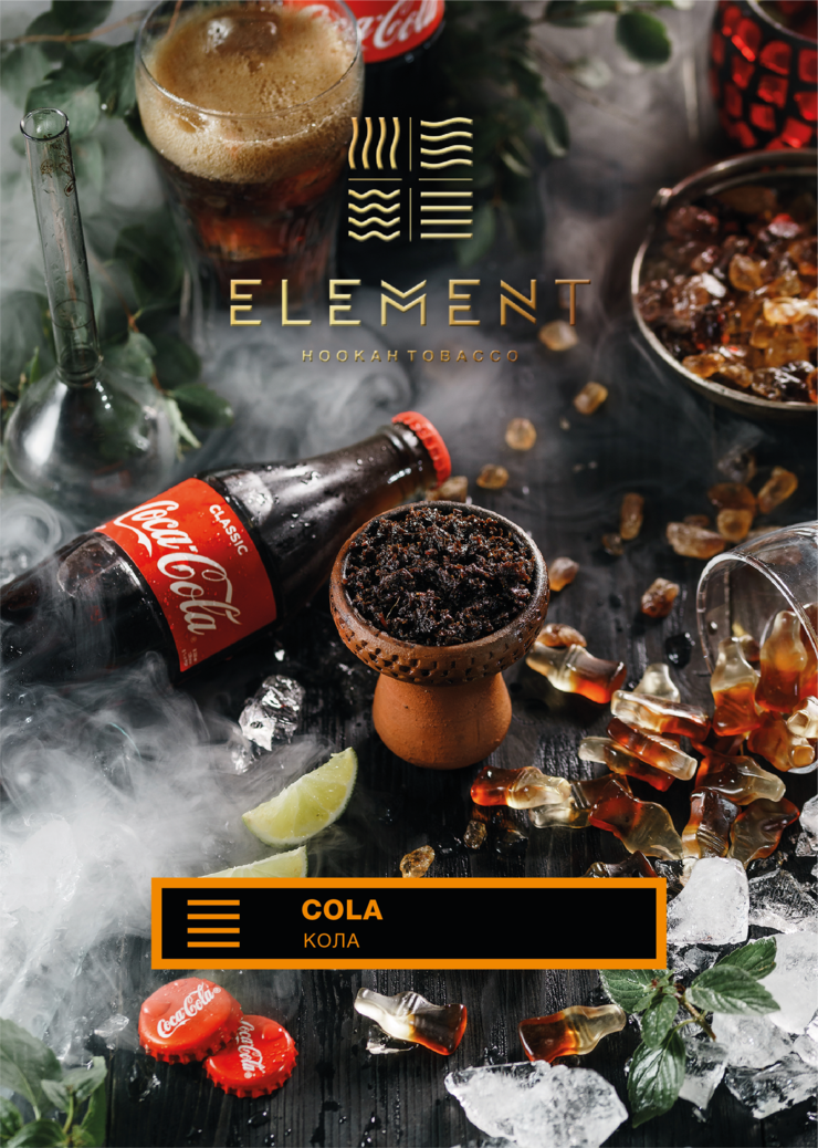 ELEMENT Tobacco EARTH LINE 40G - Hookah Junkie