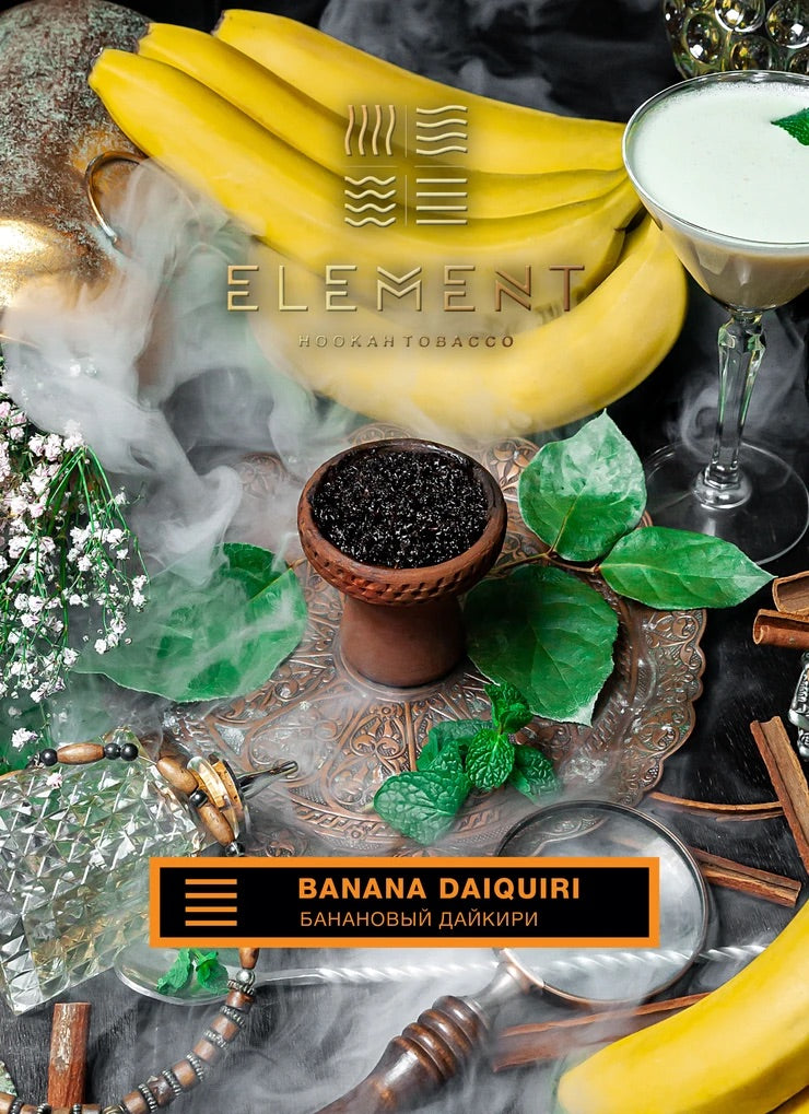 ELEMENT EARTH LINE 200G - Hookah Junkie