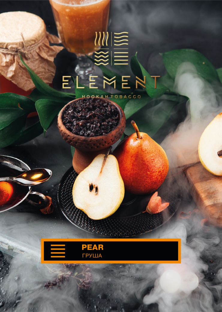 ELEMENT Tobacco EARTH LINE 40G - Hookah Junkie