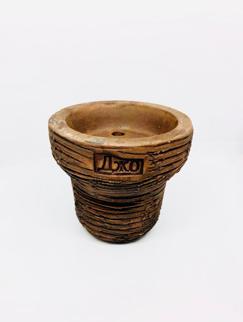 Tortuga Joe Forest Hookah Bowl