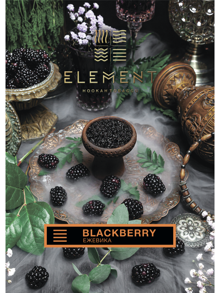 ELEMENT Tobacco EARTH LINE 40G - Hookah Junkie