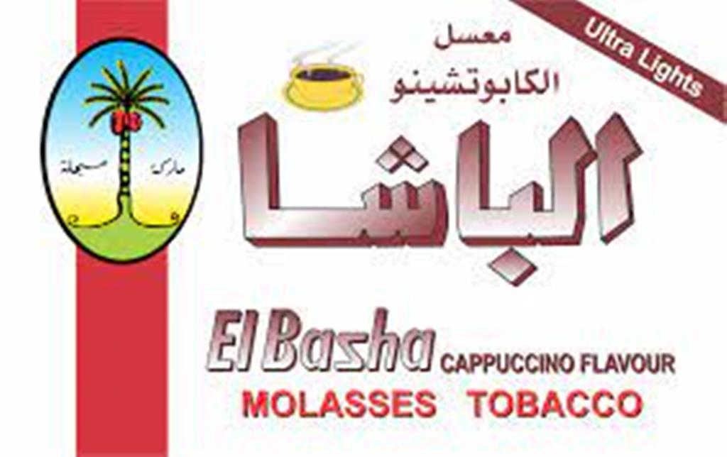 NAKHLA 250G - Hookah Junkie