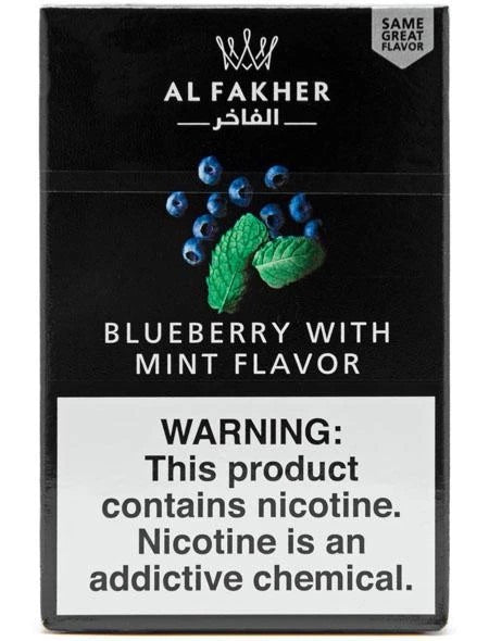 Al Fakher 50g - Hookah Junkie
