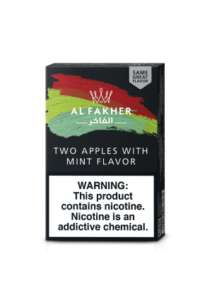 Al Fakher 50g - Hookah Junkie