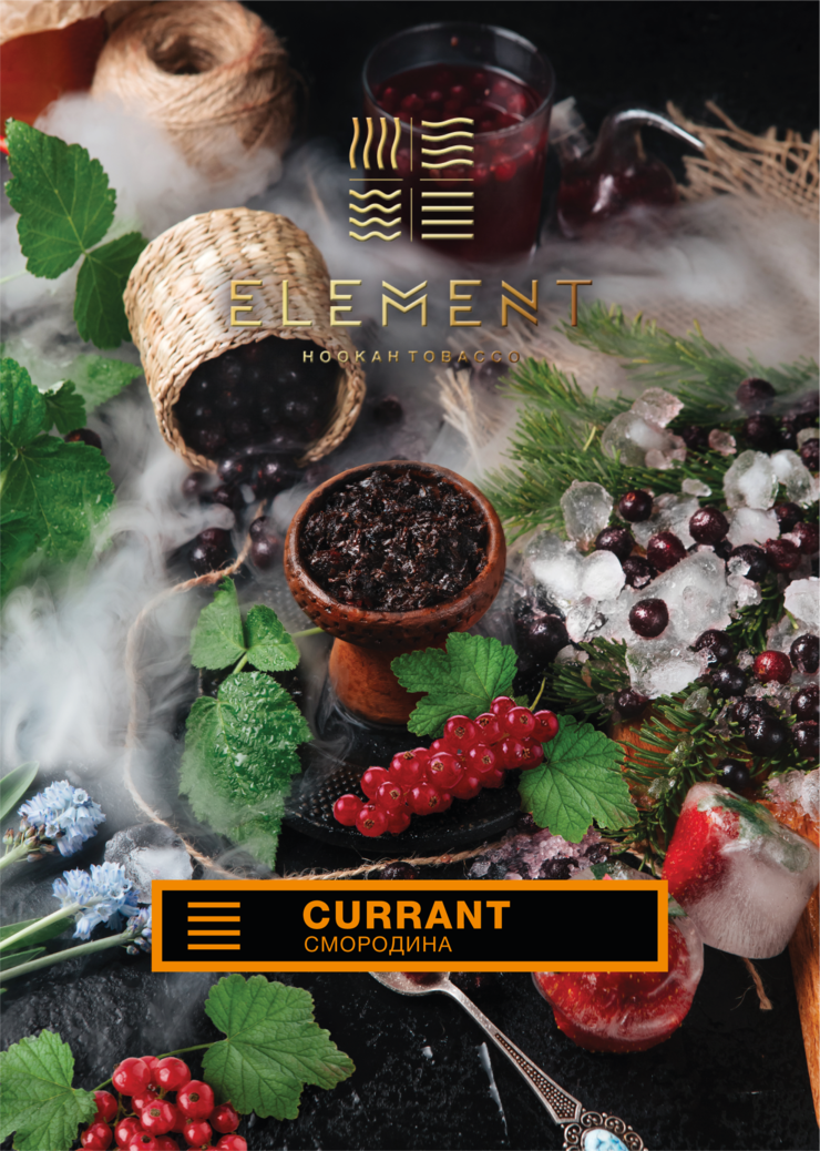 ELEMENT Tobacco EARTH LINE 40G - Hookah Junkie