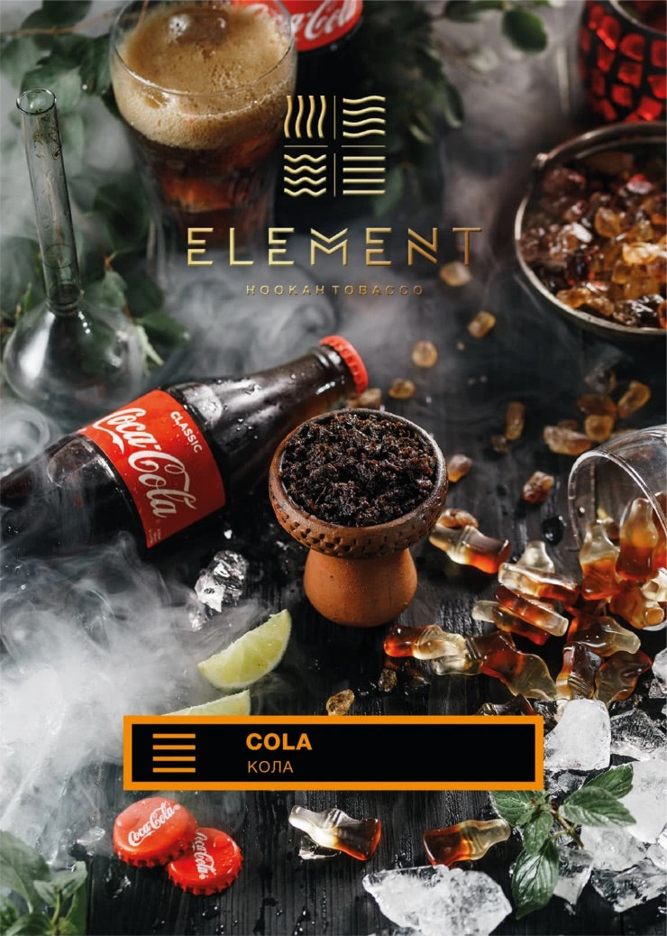 ELEMENT EARTH LINE 200G - Hookah Junkie
