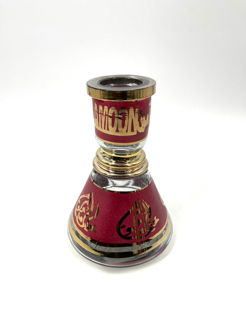 Khalil Mamoon Egyptian Hookah Base