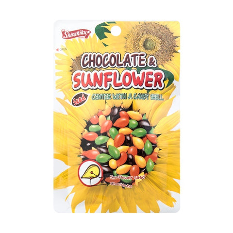 SHIRAKIKU Sunflower Seed Chocolate 60g - Hookah Junkie