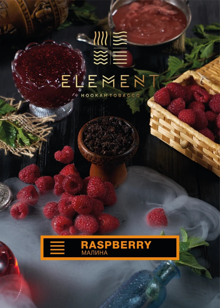ELEMENT EARTH LINE 200G - Hookah Junkie