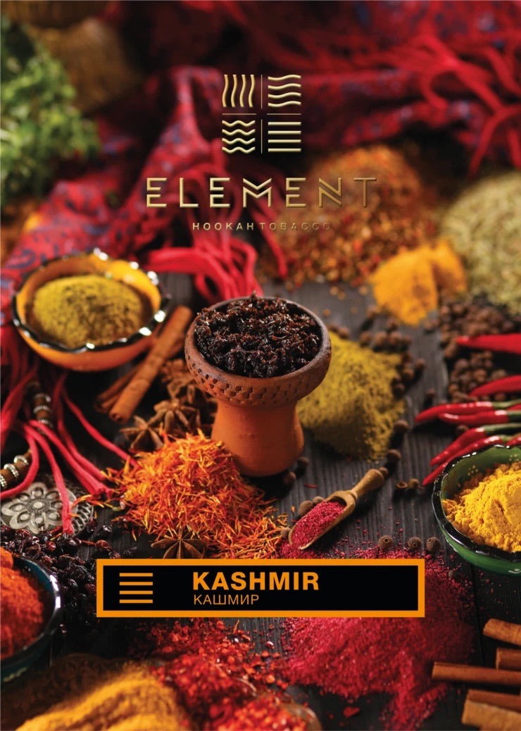 ELEMENT EARTH LINE 200G - Hookah Junkie