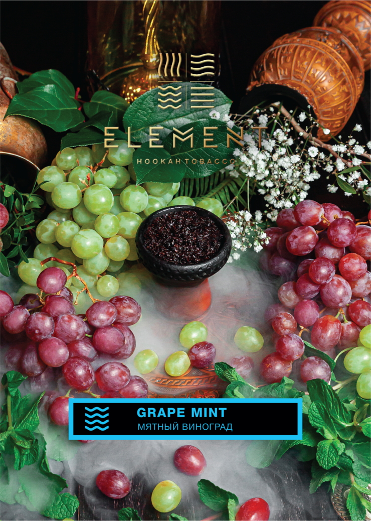 ELEMENT Tobacco WATER LINE 40G - Hookah Junkie