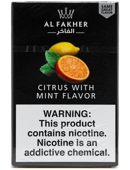 Al Fakher 50g - Hookah Junkie