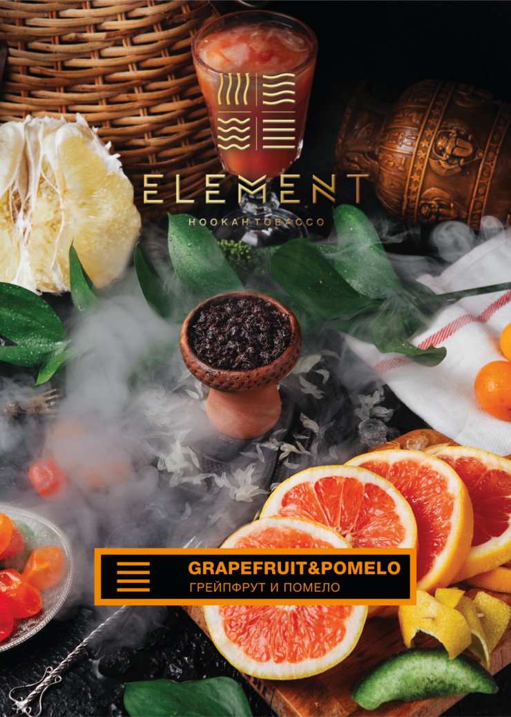 ELEMENT Tobacco EARTH LINE 40G - Hookah Junkie