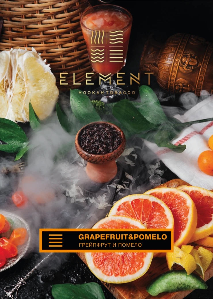 ELEMENT EARTH LINE 200G - Hookah Junkie
