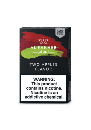Al Fakher 50g - Hookah Junkie