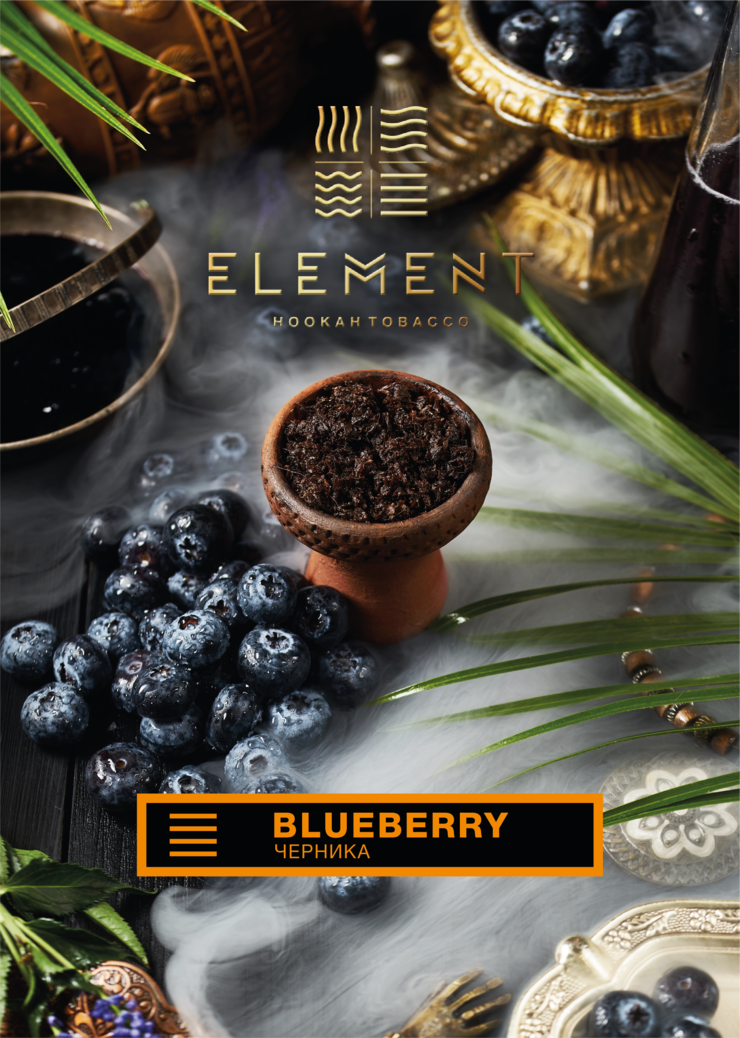 ELEMENT Tobacco EARTH LINE 40G - Hookah Junkie