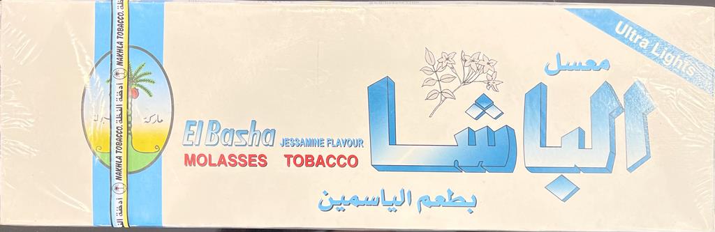 NAKHLA 250G - Hookah Junkie