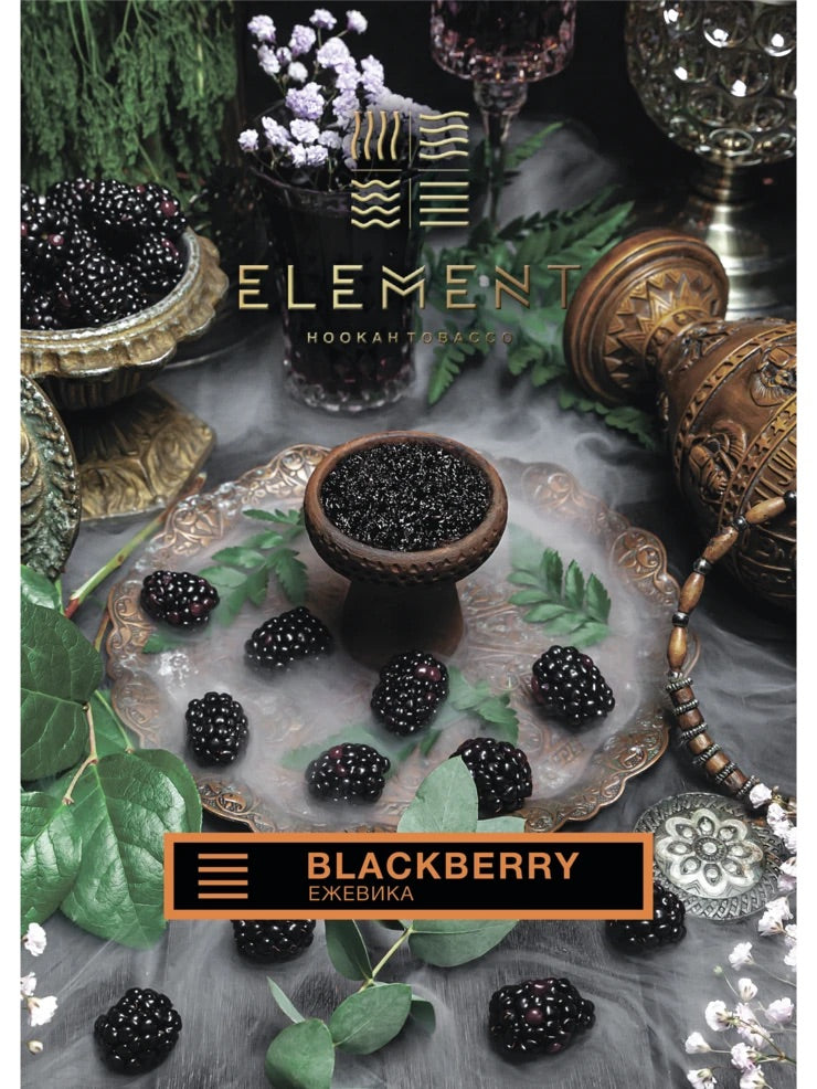 ELEMENT EARTH LINE 200G - Hookah Junkie