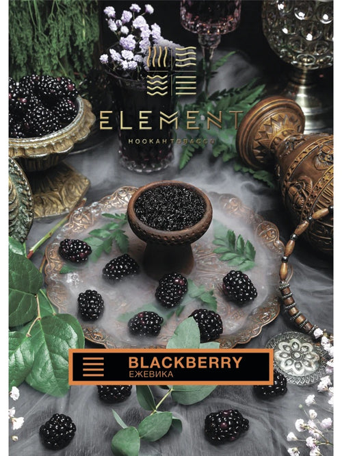 ELEMENT EARTH LINE 200G shisha tobacco