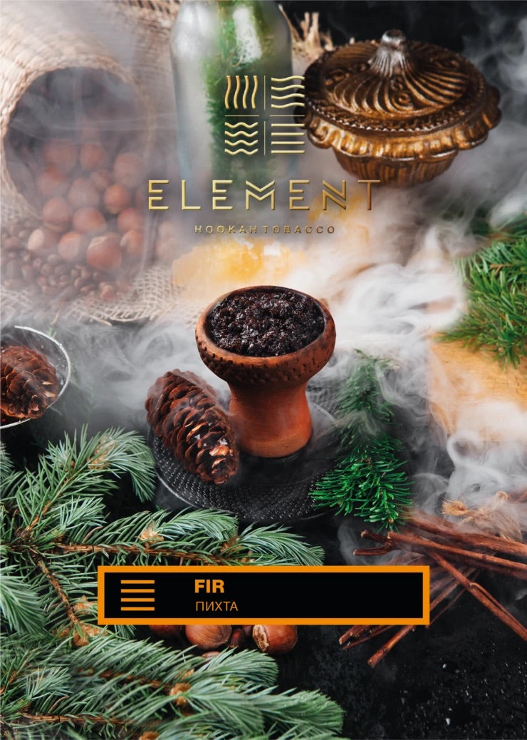 ELEMENT EARTH LINE 200G - Hookah Junkie