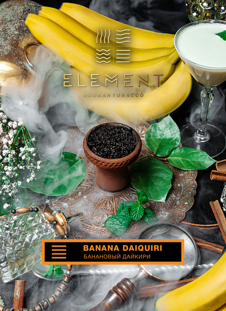 ELEMENT Tobacco EARTH LINE 40G - Hookah Junkie