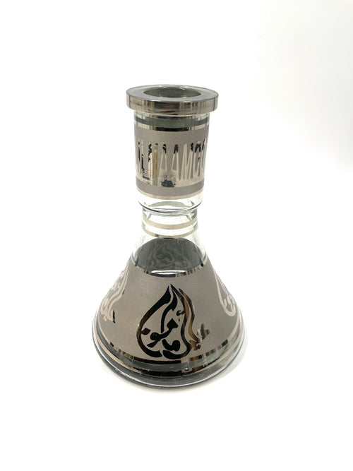Khalil Mamoon Egyptian Hookah Base