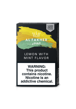 Al Fakher 50g - Hookah Junkie