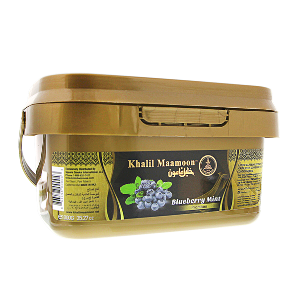 Khalil Mamoon Shisha 1 Kilo - Hookah Junkie