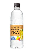 Premium Morning Tea - Hookah Junkie