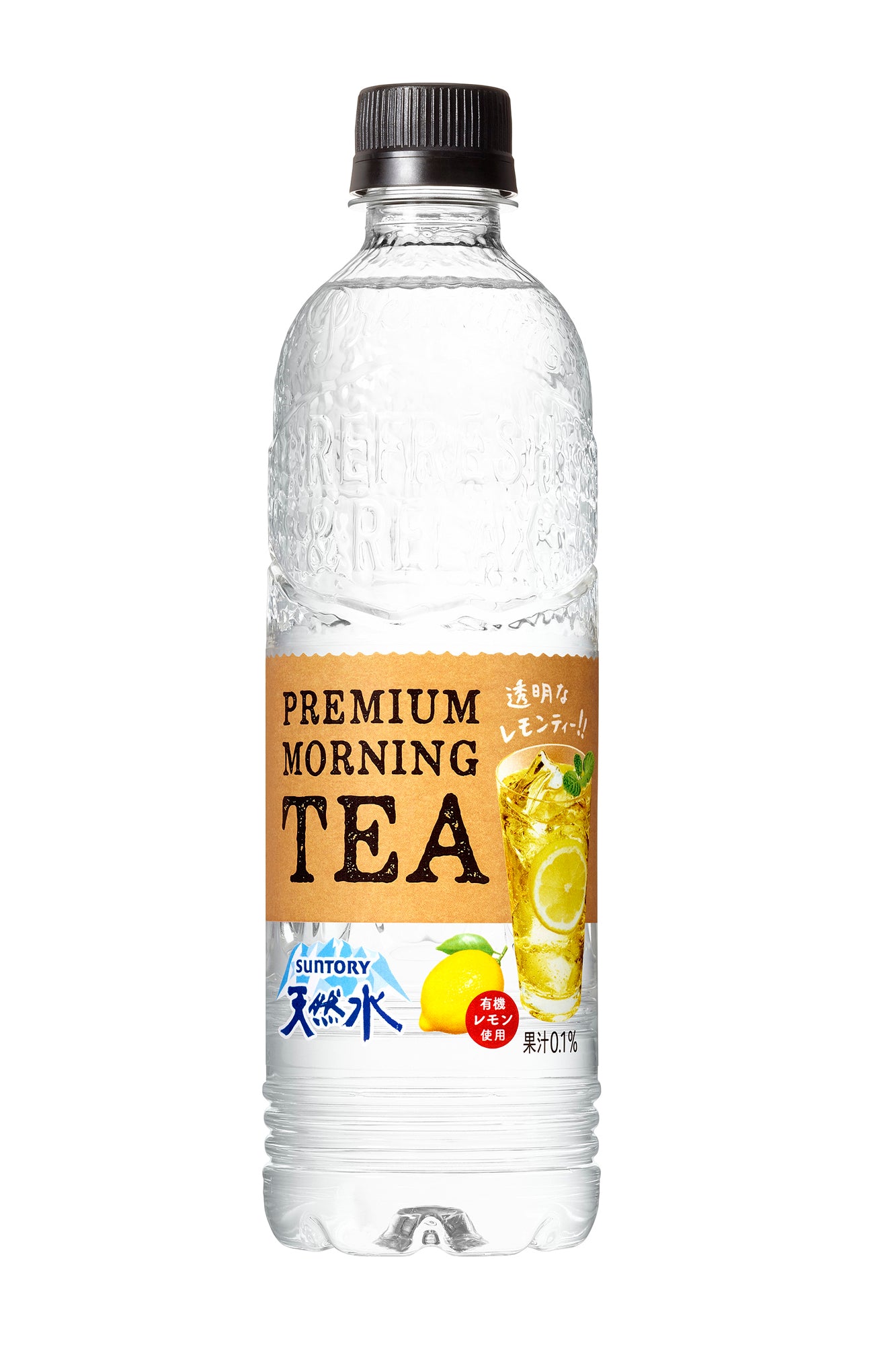 Premium Morning Tea - Hookah Junkie