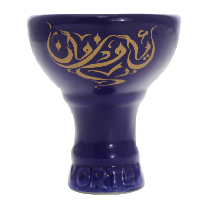 Sahara Smoke Vortex Bowl - Hookah Junkie