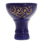 Sahara Smoke Vortex Bowl - Hookah Junkie